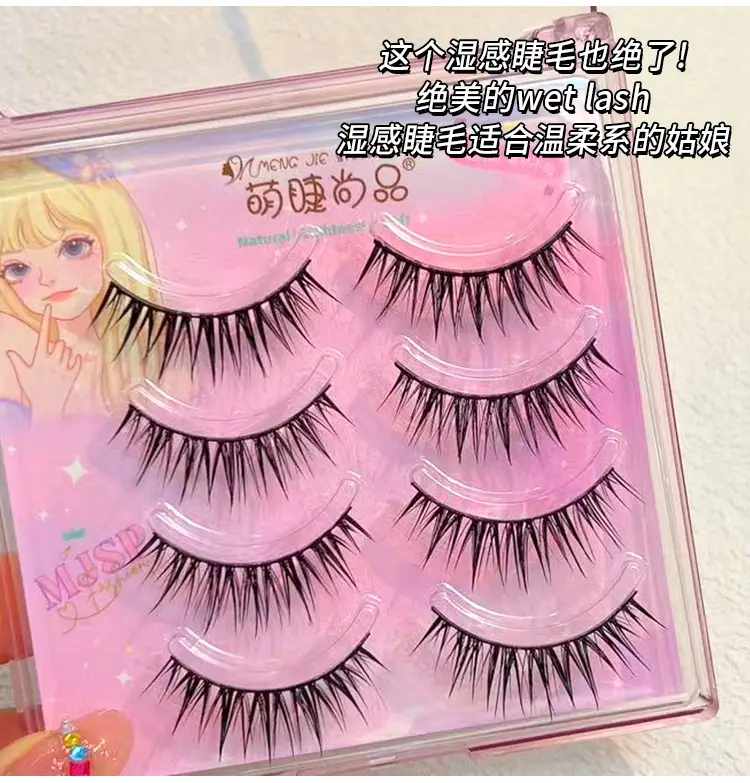 3D Comic Wet Hair False Eyelashes Natural Thick — feature 4