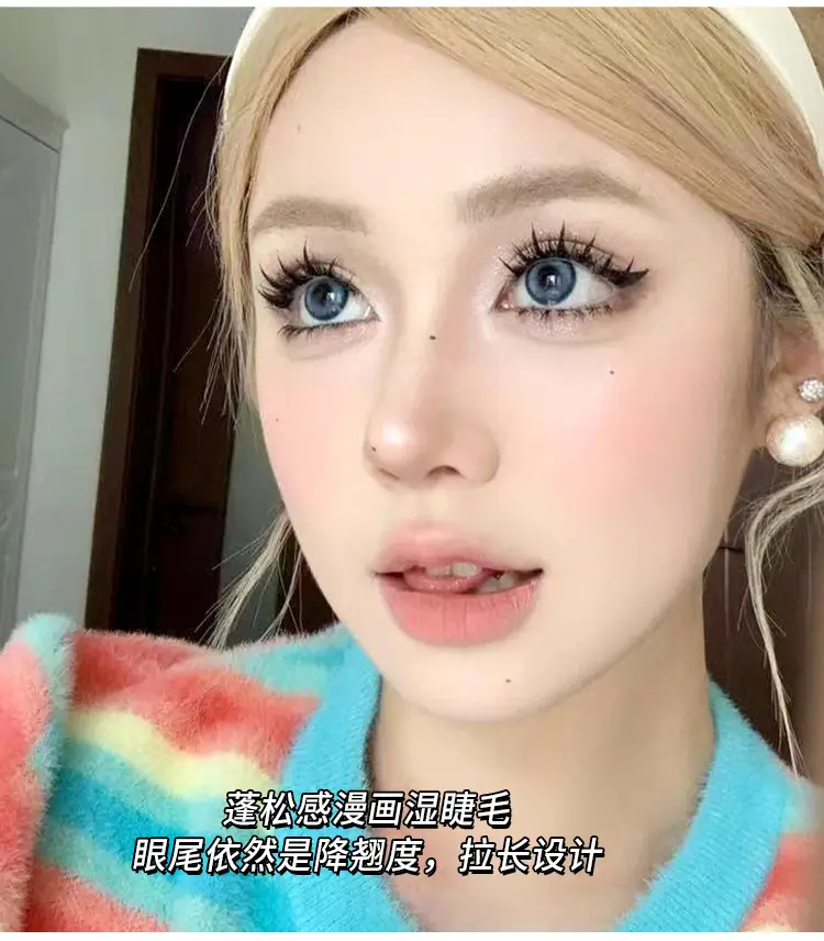 3D Comic Wet Hair False Eyelashes Natural Thick — feature 5