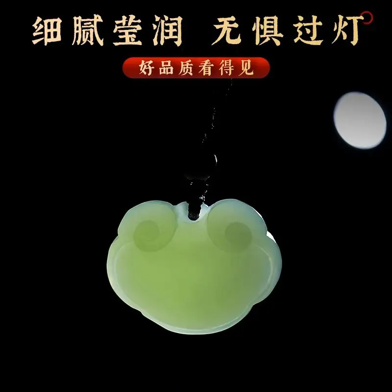 White Jade Ping An Ruyi Lock Pendant for Kids - Image 6