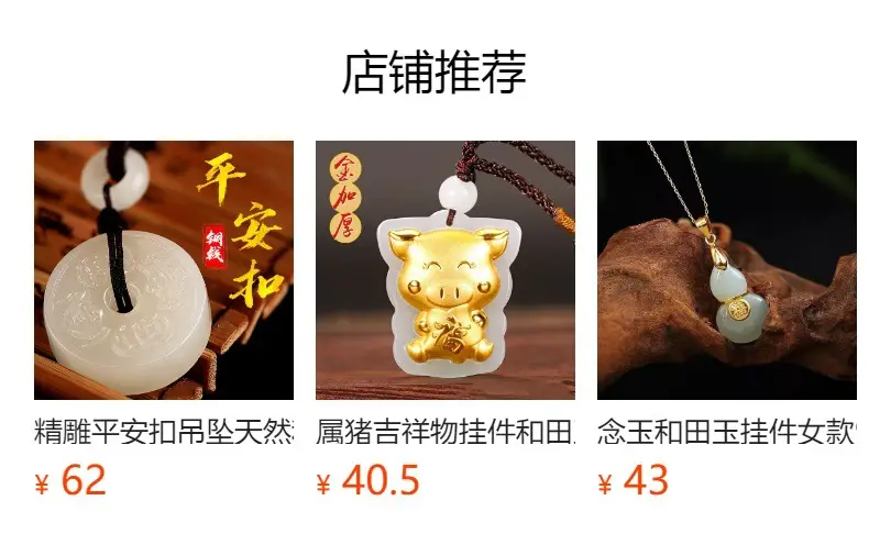 White Jade Ping An Ruyi Lock Pendant for Kids — feature 1