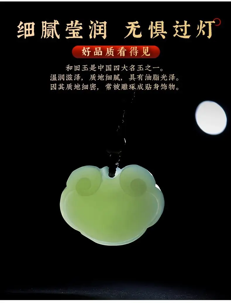 White Jade Ping An Ruyi Lock Pendant for Kids — feature 4