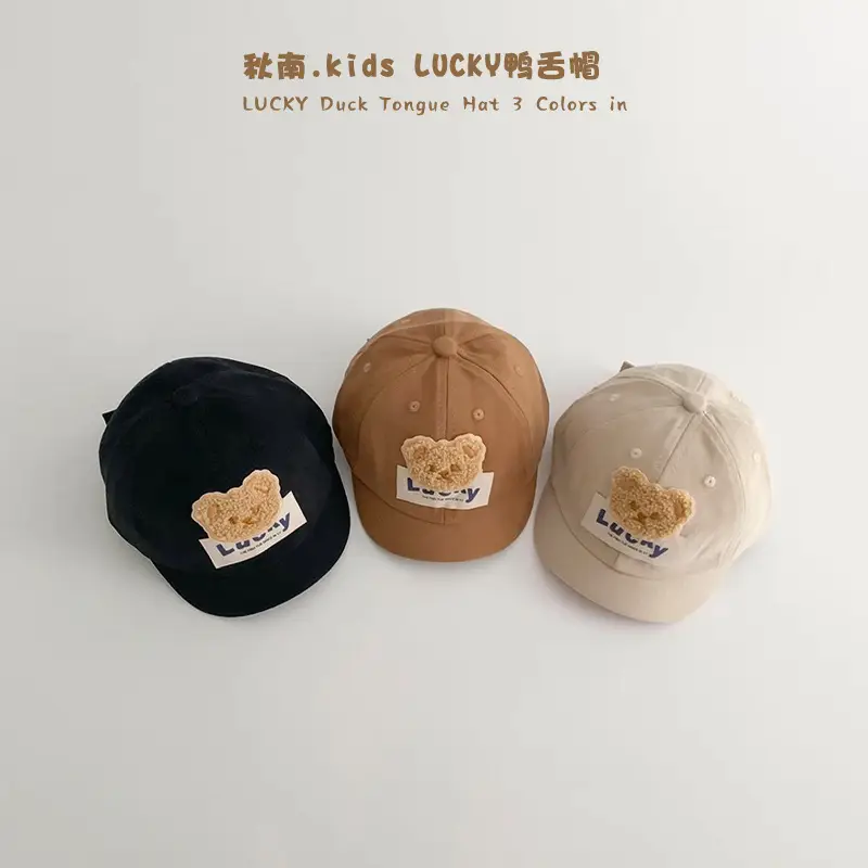 Beige Teddy Bear Baby Cap Spring Autumn 2026 - Image 2