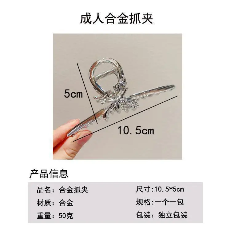 Tulip Shark High-Grade Hair Clip for Women — feature 18