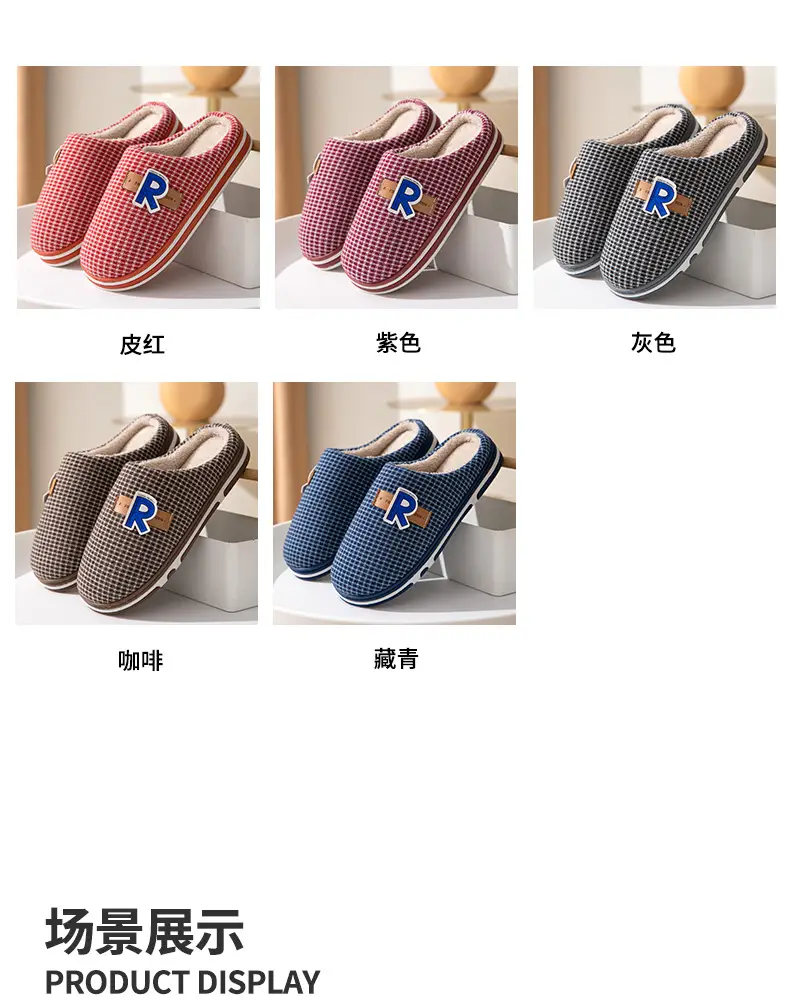 Large Size Men's Cotton Slippers for Autumn and Winter Indoor Use, Non-Slip Thick-Soled Warm Home Slippers, Comfortable and Plush — feature 11