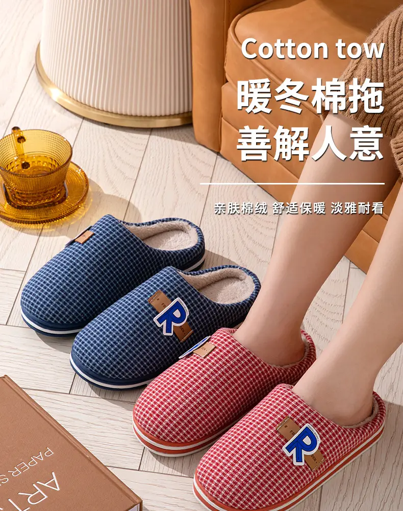 Large Size Men's Cotton Slippers for Autumn and Winter Indoor Use, Non-Slip Thick-Soled Warm Home Slippers, Comfortable and Plush — feature 2