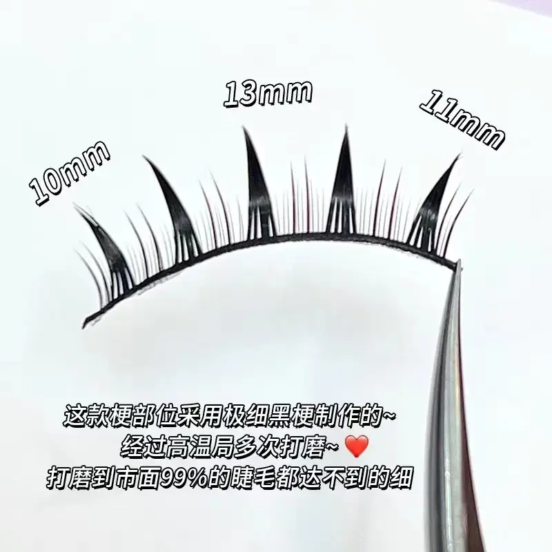 False Eyelashes for Women Thick Natural Simulation