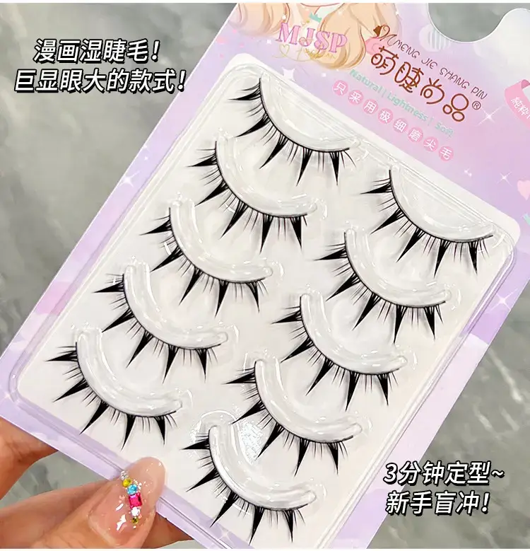 False Eyelashes for Women Thick Natural Simulation — feature 2
