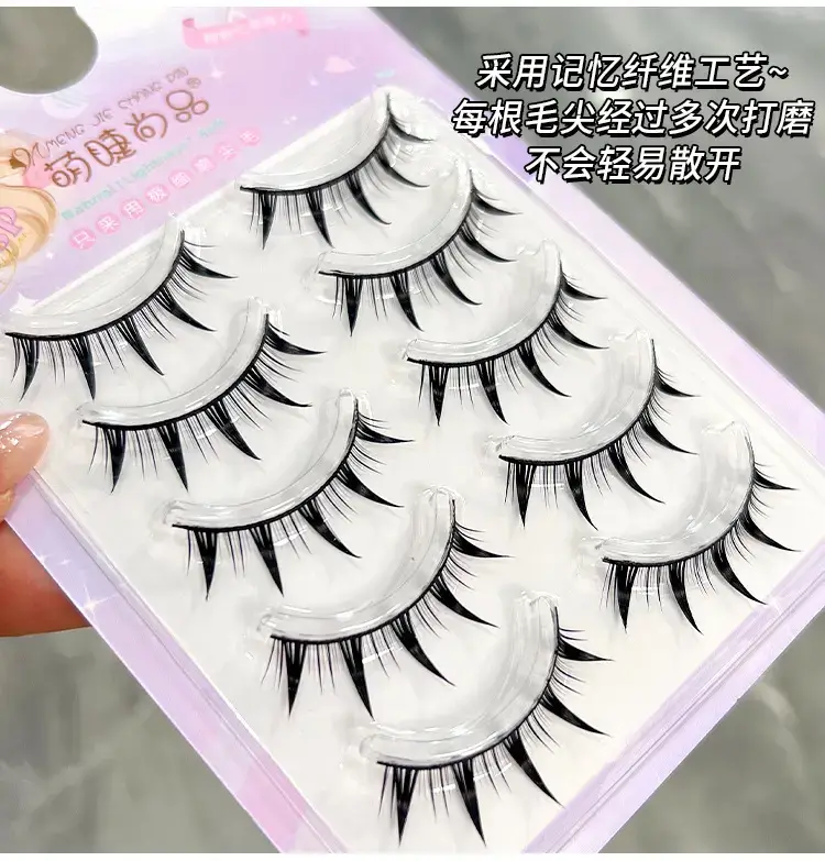 False Eyelashes for Women Thick Natural Simulation — feature 3