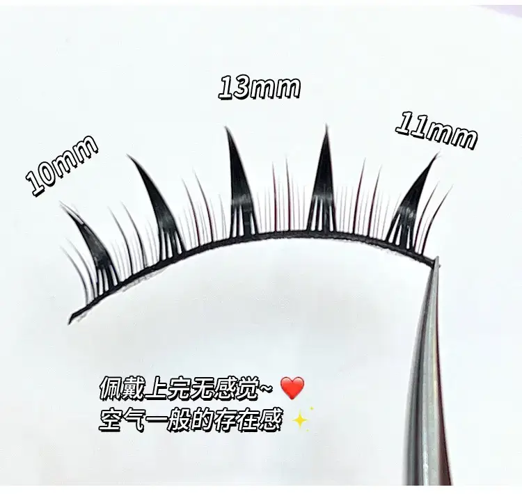 False Eyelashes for Women Thick Natural Simulation — feature 5