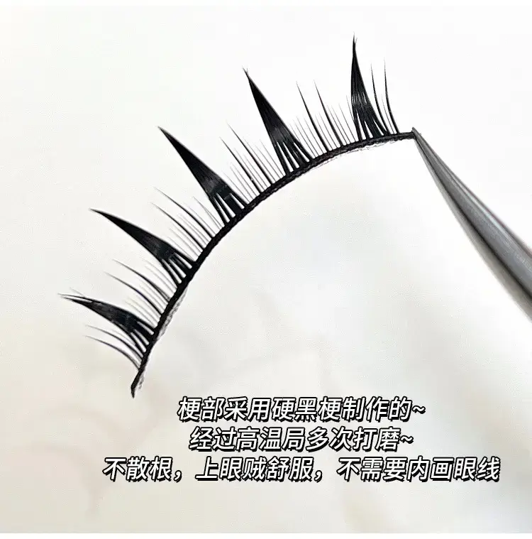 False Eyelashes for Women Thick Natural Simulation — feature 7