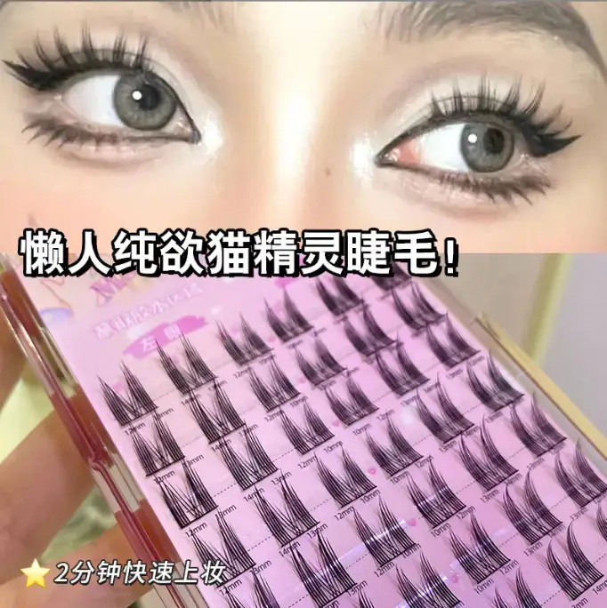 False Eyelashes for Women Thick Natural Simulation