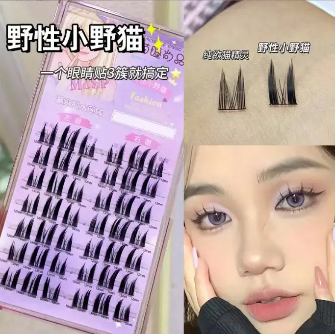 False Eyelashes for Women Thick Natural Simulation