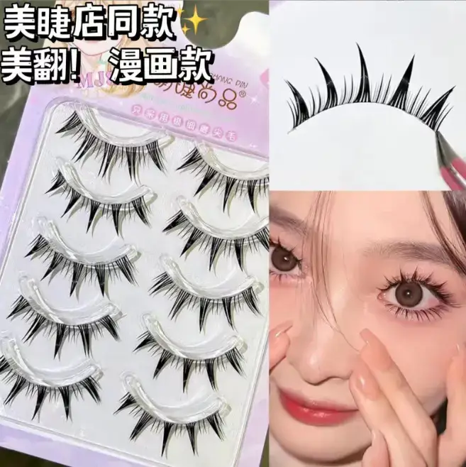False Eyelashes for Women Thick Natural Simulation