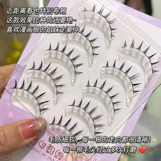 False Eyelashes for Women Thick Natural Simulation