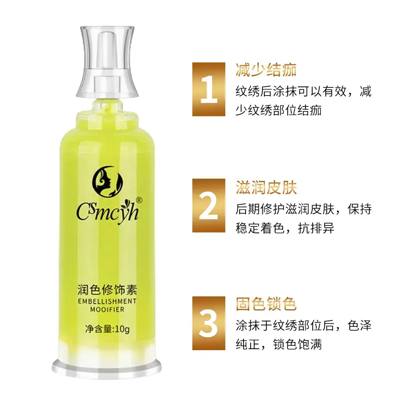 Eyebrow Repair Liquid Cream Scab-Free Color
