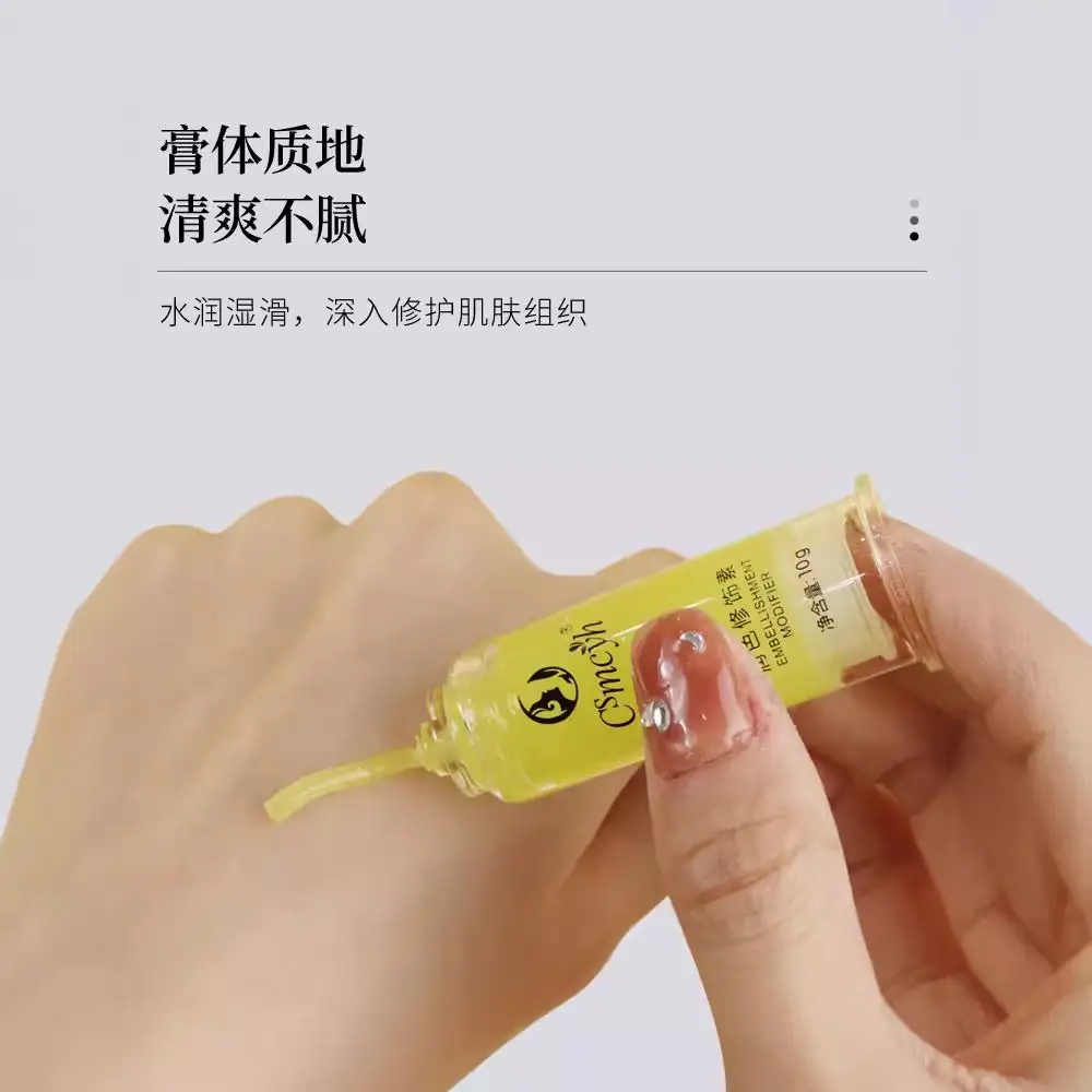 Eyebrow Repair Liquid Cream Scab-Free Color