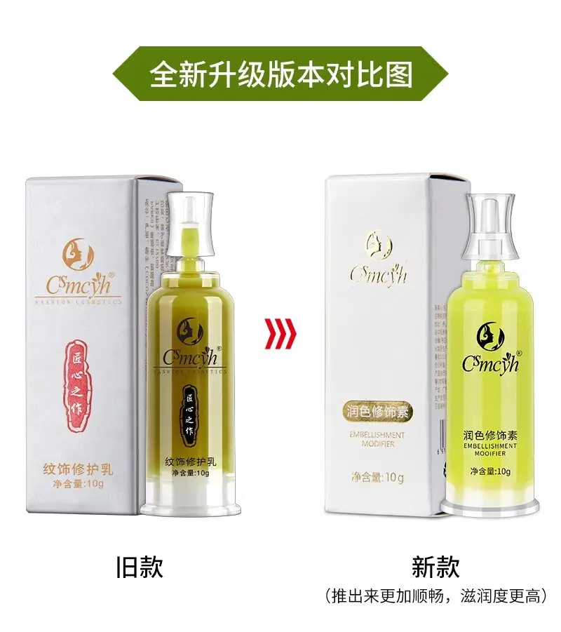 Eyebrow Repair Liquid Cream Scab-Free Color — feature 1