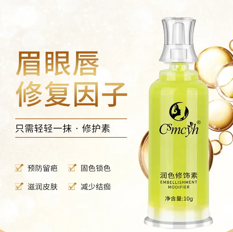 Eyebrow Repair Liquid Cream Scab-Free Color — feature 2