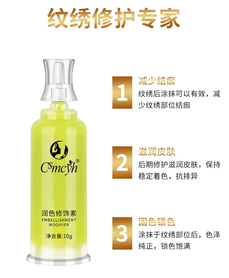 Eyebrow Repair Liquid Cream Scab-Free Color — feature 6