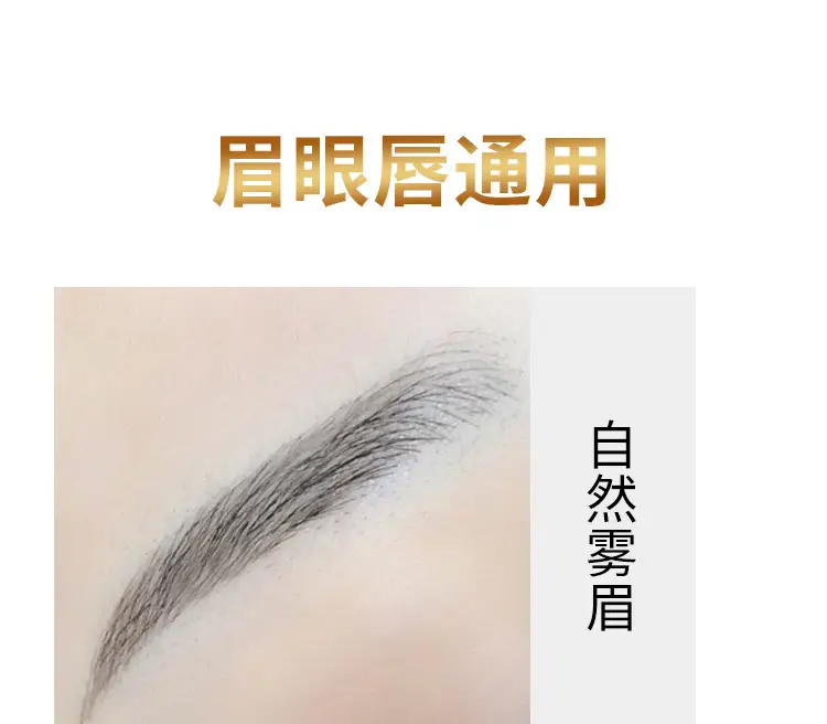 Eyebrow Repair Liquid Cream Scab-Free Color — feature 7