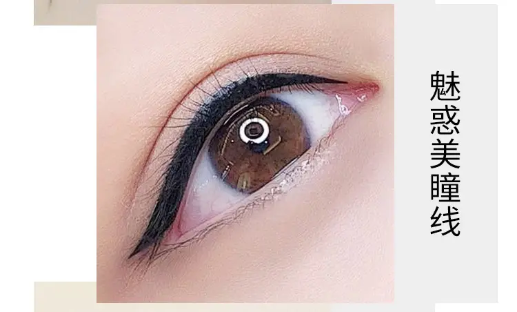 Eyebrow Repair Liquid Cream Scab-Free Color — feature 8