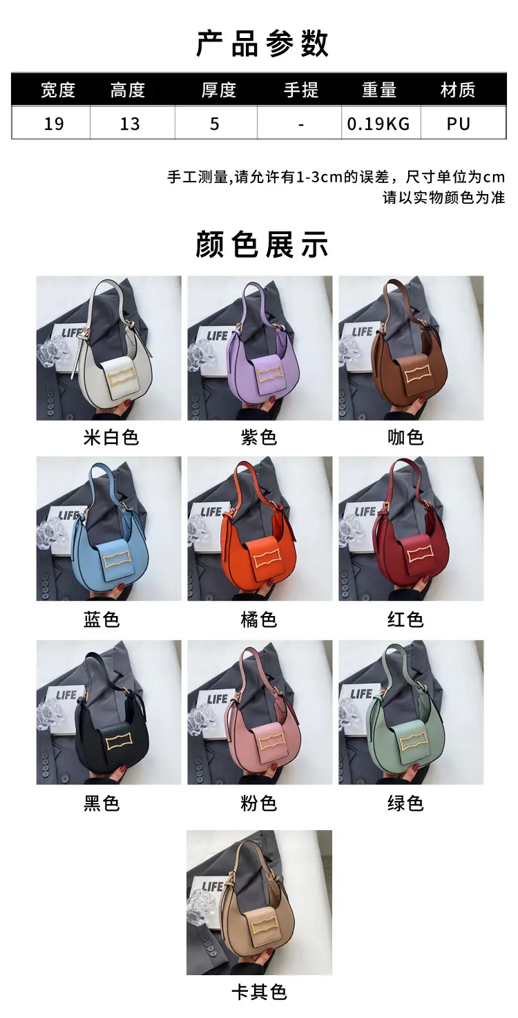Pink Metaphysical Concepts Shoulder Bag for Women — feature 1