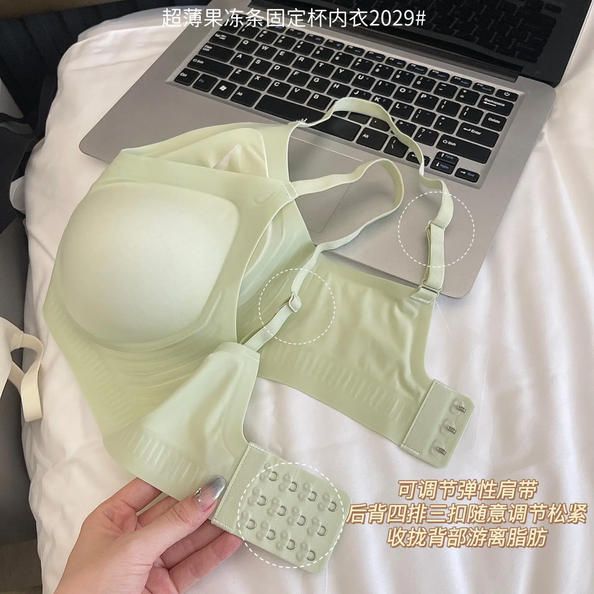 Ultra-Thin Jelly Seamless Underwear Small - Image 9