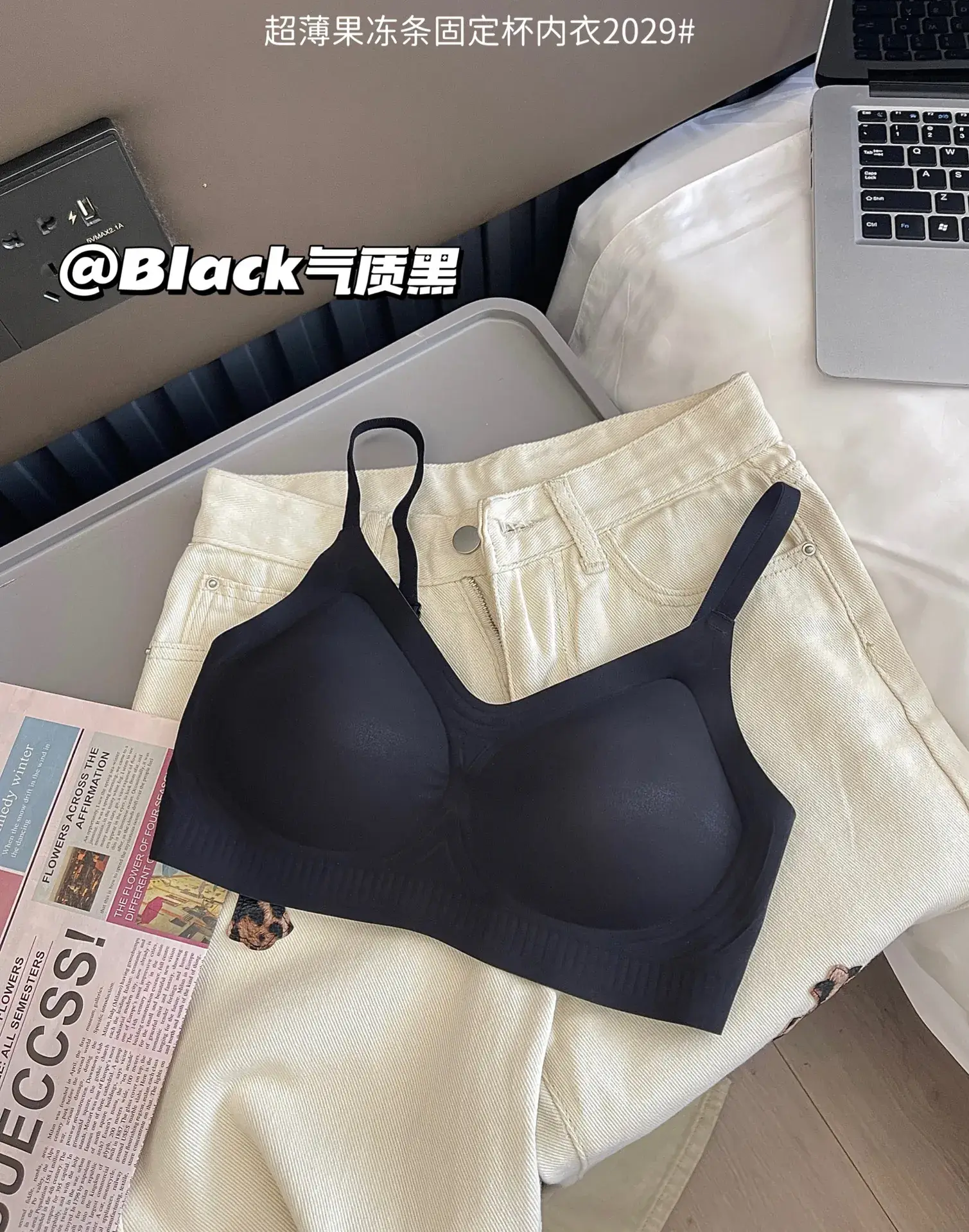 Ultra-Thin Jelly Seamless Underwear Small — feature 16