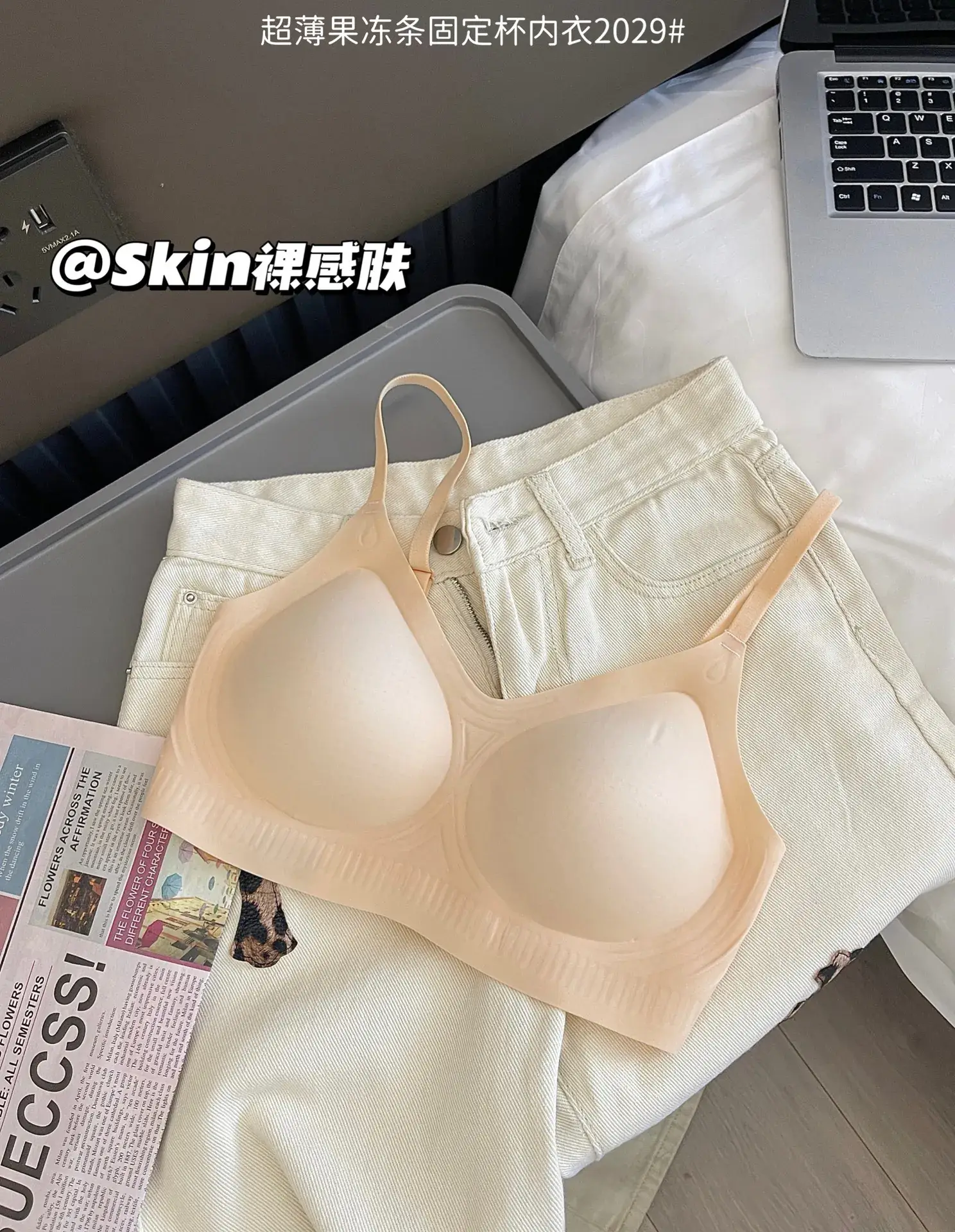 Ultra-Thin Jelly Seamless Underwear Small — feature 17