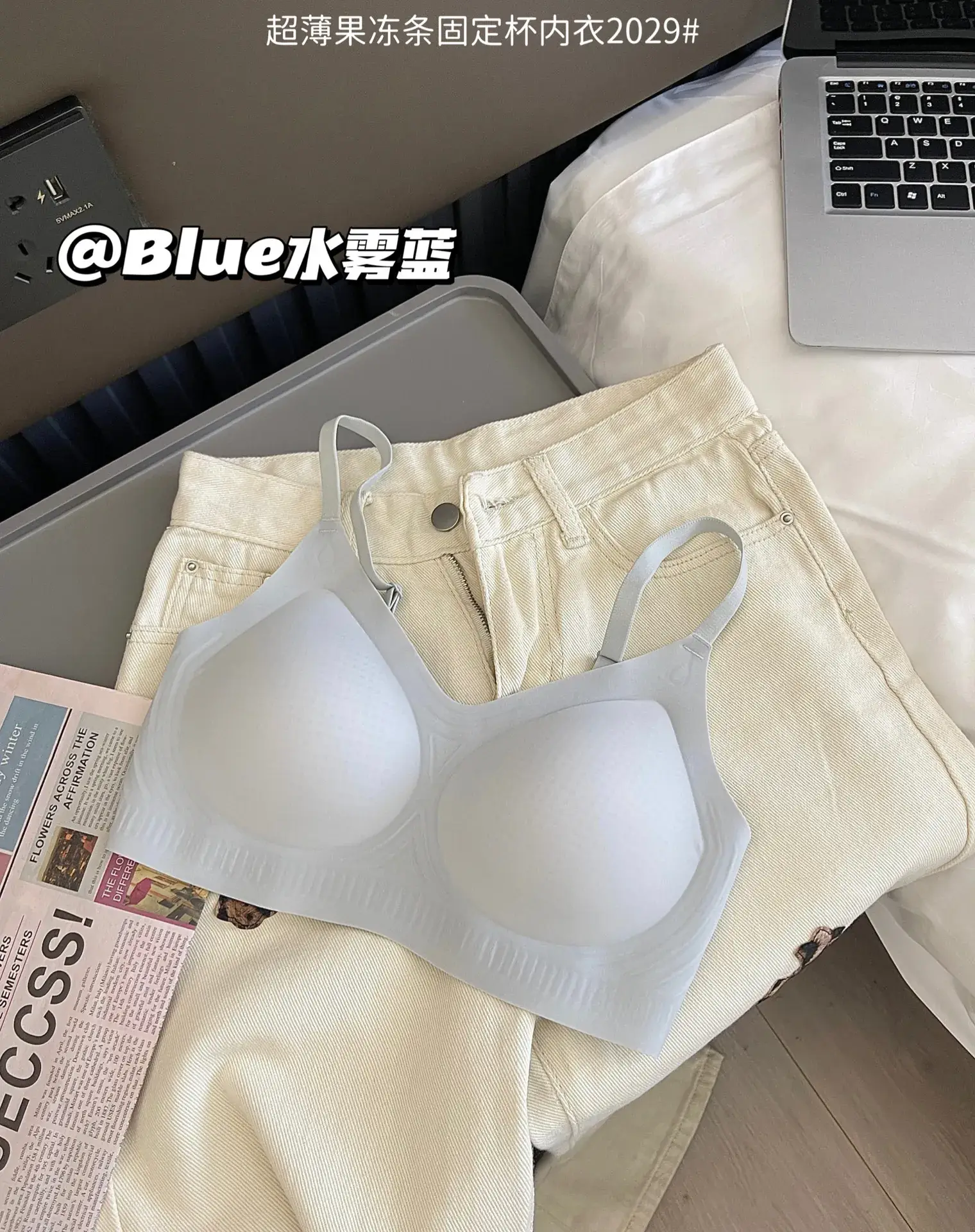 Ultra-Thin Jelly Seamless Underwear Small — feature 18