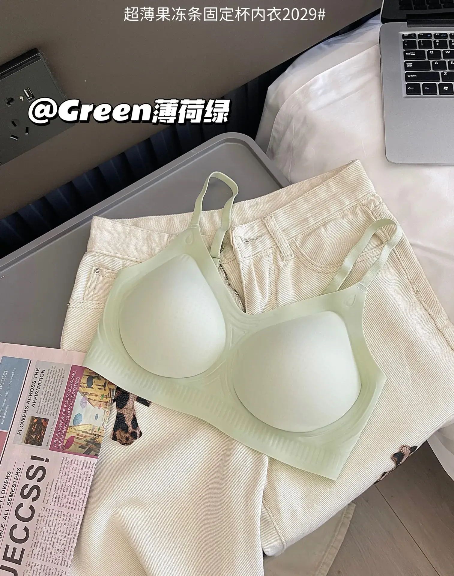 Ultra-Thin Jelly Seamless Underwear Small — feature 20