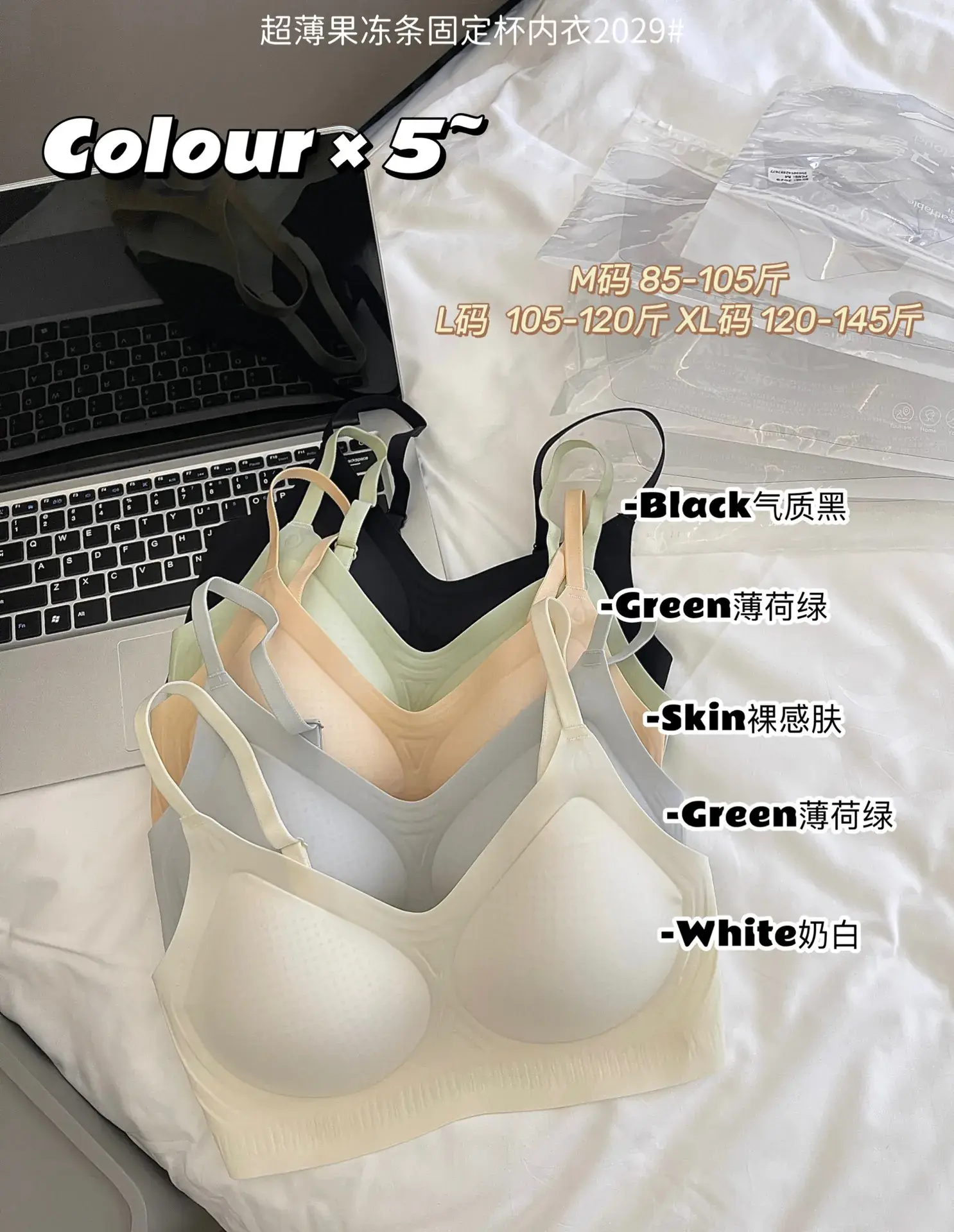Ultra-Thin Jelly Seamless Underwear Small — feature 5