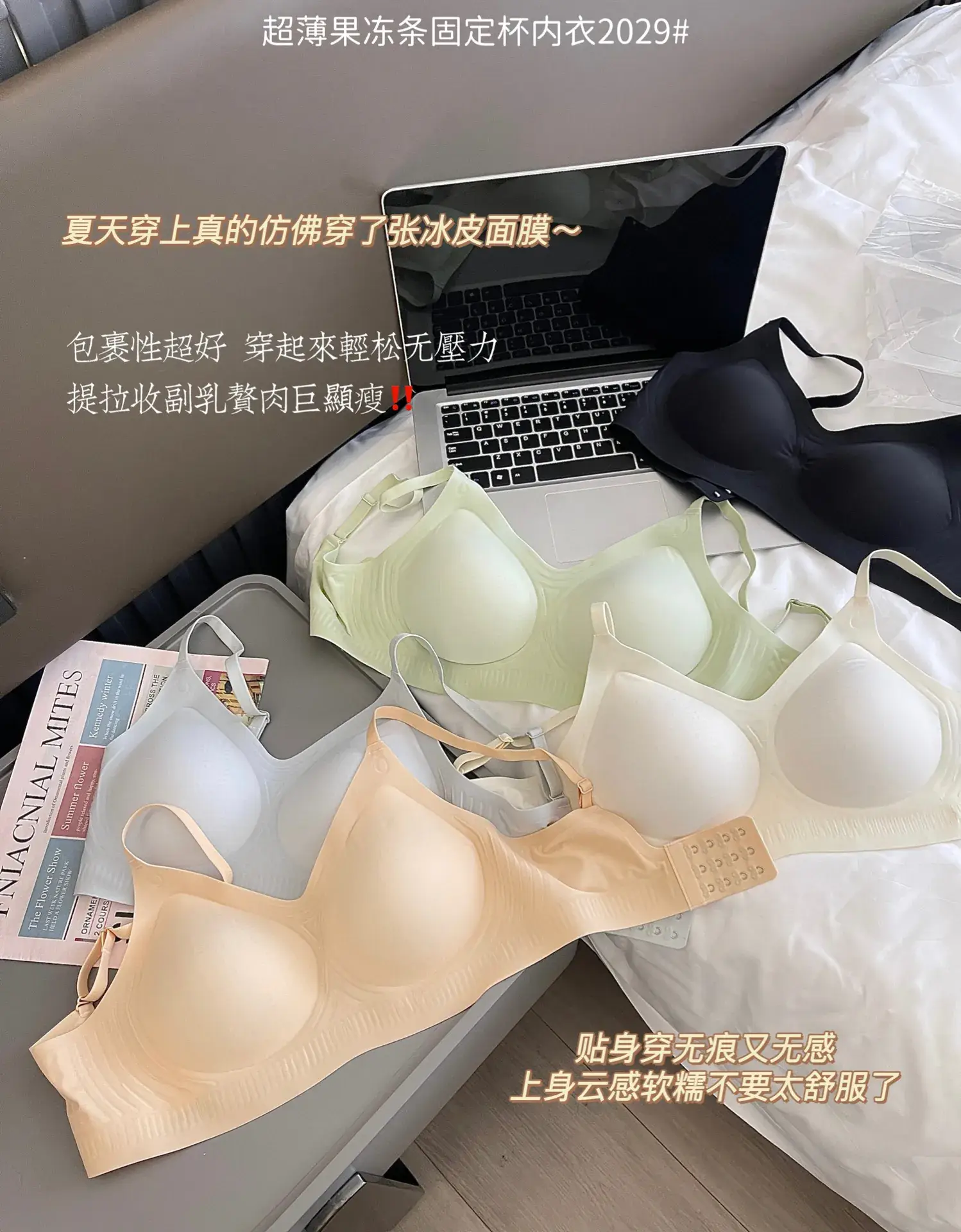 Ultra-Thin Jelly Seamless Underwear Small — feature 7