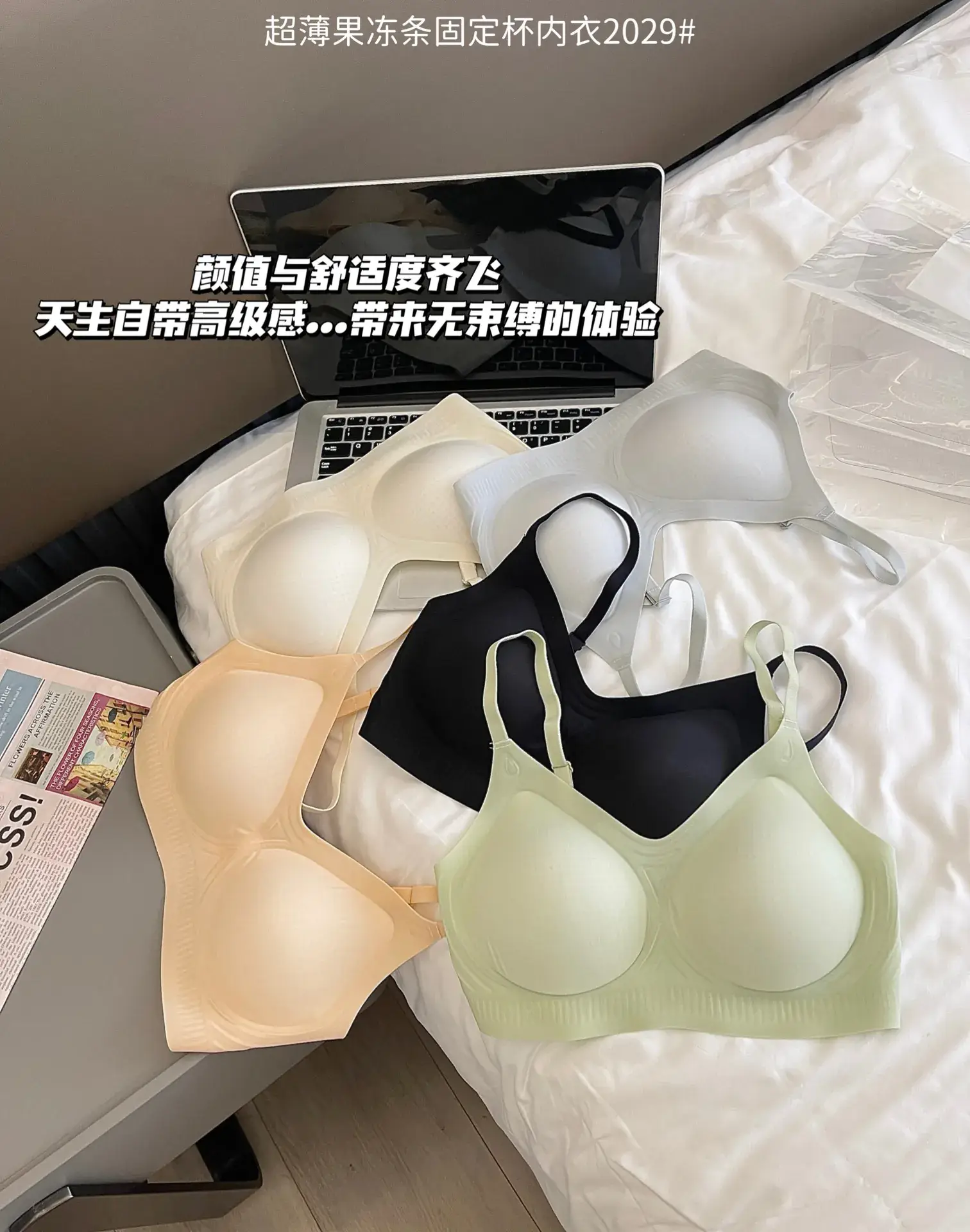Ultra-Thin Jelly Seamless Underwear Small — feature 9