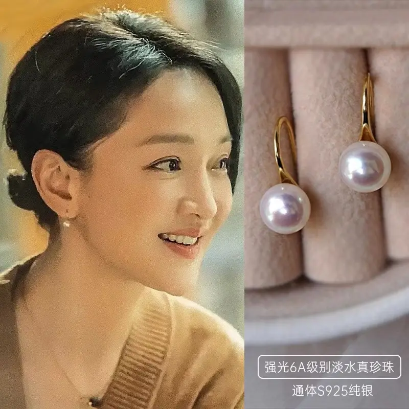 S925 Silver Pearl Earrings for Women Elegant Luxury - Image 2