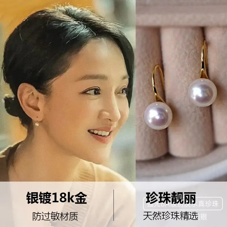 S925 Silver Pearl Earrings for Women Elegant Luxury — feature 1