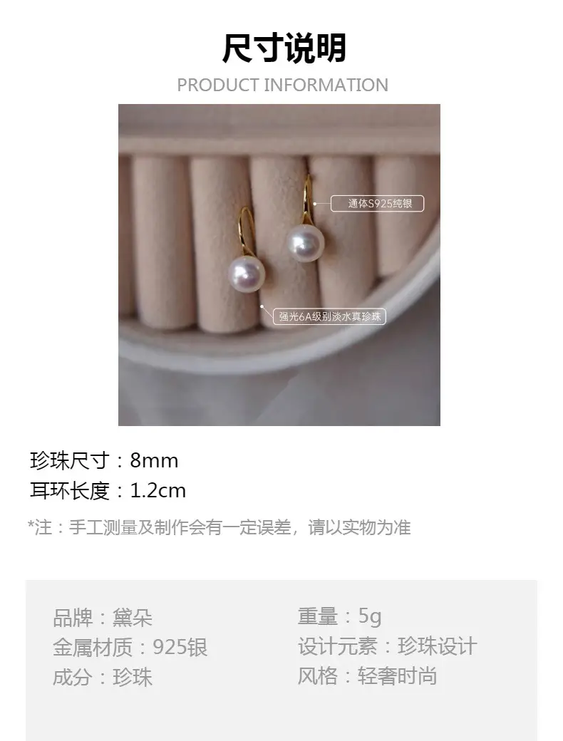 S925 Silver Pearl Earrings for Women Elegant Luxury — feature 2