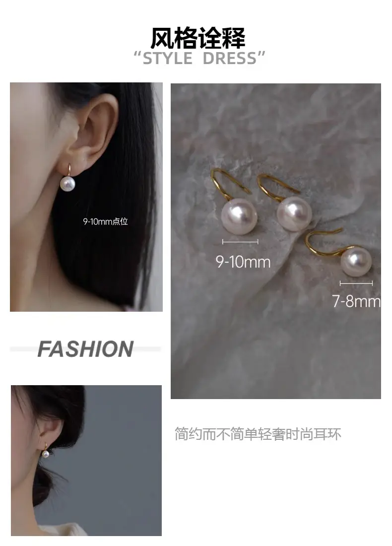 S925 Silver Pearl Earrings for Women Elegant Luxury — feature 4