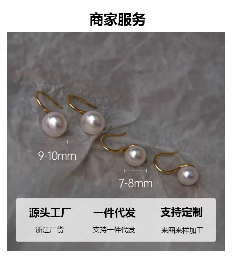 S925 Silver Pearl Earrings for Women Elegant Luxury — feature 5