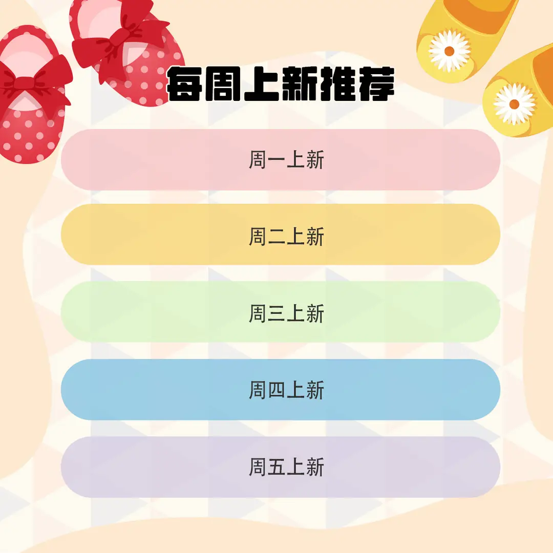 详情页引导图.jpg