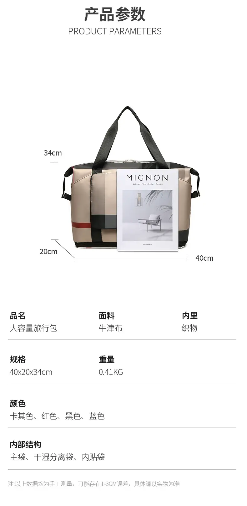 New Travel Bag Outdoor Sports Large Capacity Travel Bag Extended Fashion Fitness Bag Trendy Shoulder Bag — feature 2