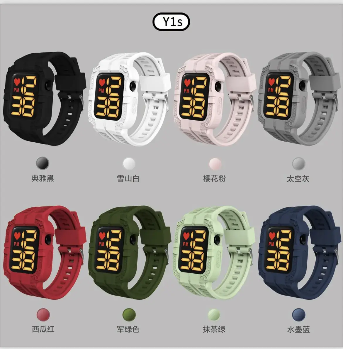 Y1S Digital Heart Watch White 12PM - Image 10