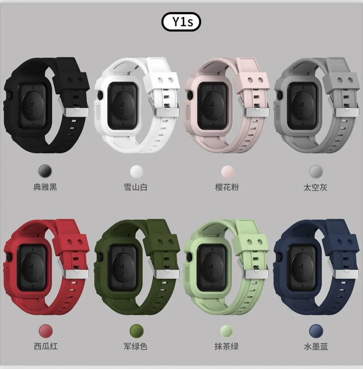 Y1S Digital Heart Watch White 12PM - Image 11