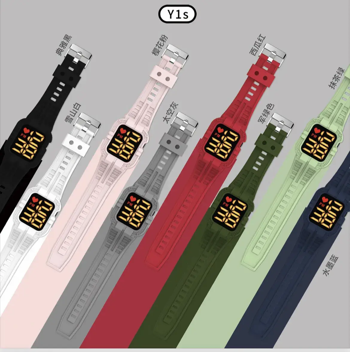 Y1S Digital Heart Watch White 12PM - Image 12