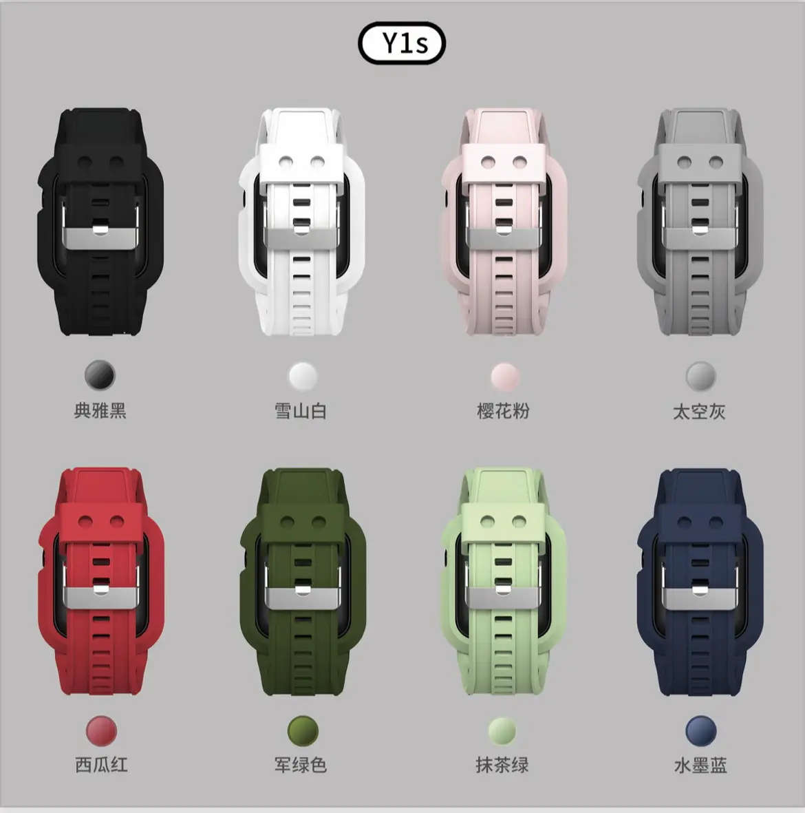 Y1S Digital Heart Watch White 12PM — feature 5