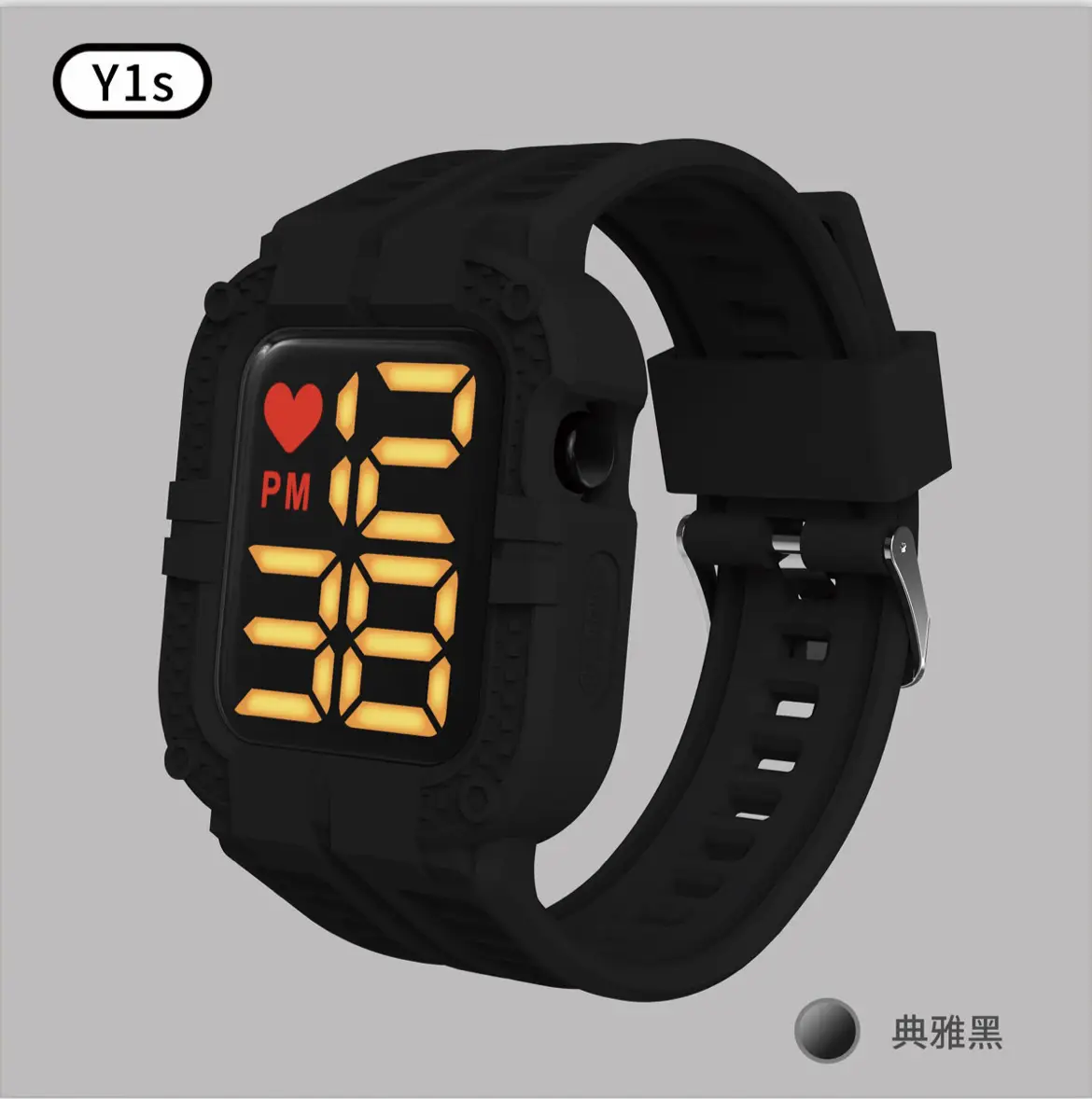 Y1S Digital Heart Watch White 12PM — feature 6