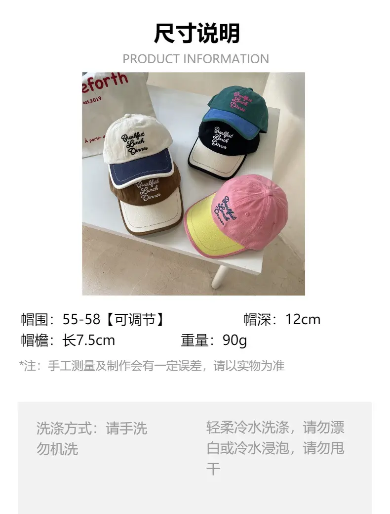 Vintage Sanding Cotton Baseball Caps Women's Big Head Couple's All-match — feature 1