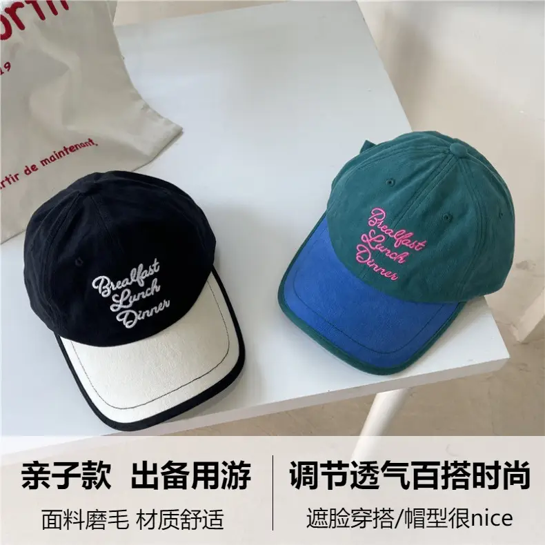 Vintage Sanding Cotton Baseball Caps Women's Big Head Couple's All-match — feature 2