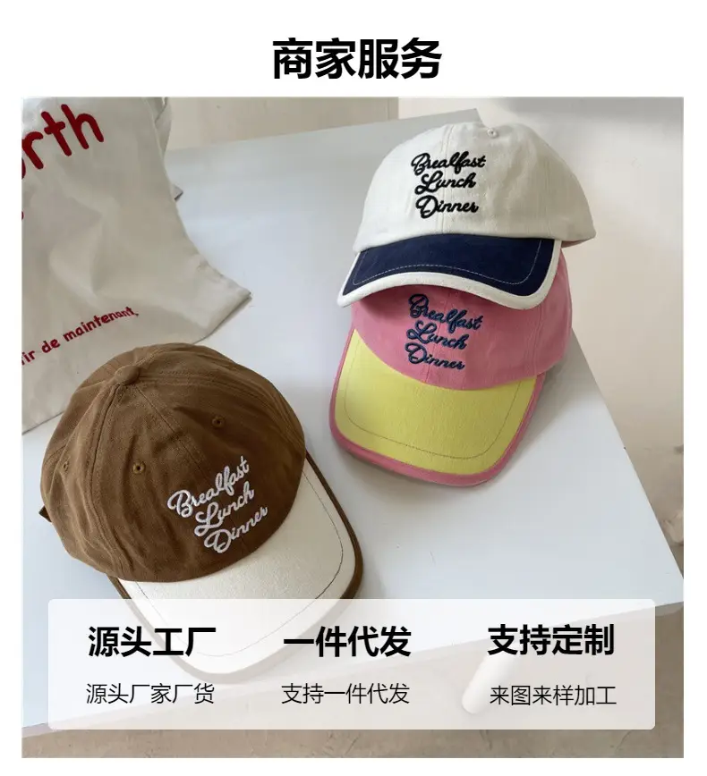 Vintage Sanding Cotton Baseball Caps Women's Big Head Couple's All-match — feature 3