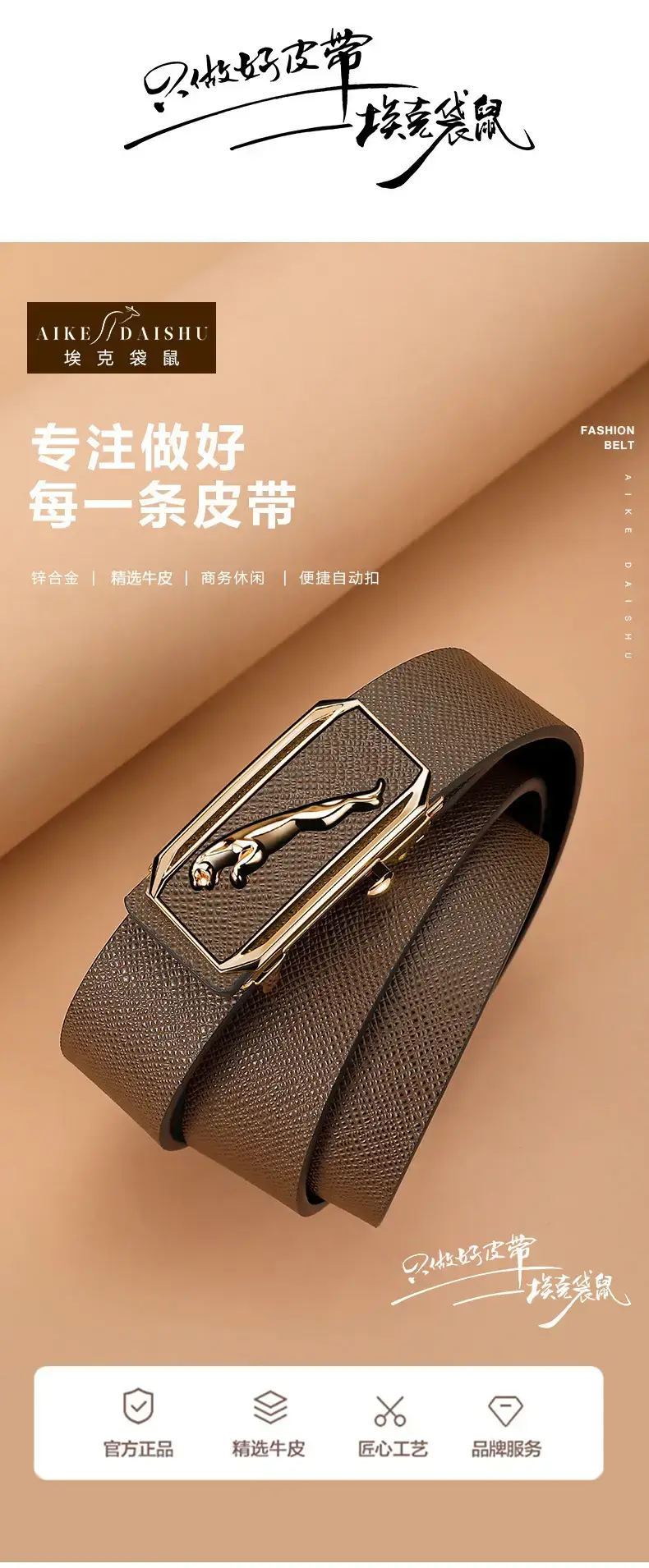 Men's Genuine Leather Toothless Belt Black Business Casual β feature 1
